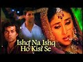 Ishq Na Ishq Ho | इश्क ना इश्क हो | Dosti Friends Forever (2005) | Akshay Kumar | Kareena Kapoor