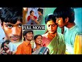 Dhanush And Priyamani Latest Blockbuster Telugu Full Hd Movie | Dhanush | @AahaCinemaalu