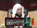 روائع القصص ( قصة قوم عاد ) - الشيخ محمد بن علي الشنقيطي