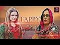 Wagma and Shama ashna  new tappy 2020| pashto new heart touching tappy|  Pashto new HD tappy