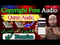 Copyright free quran | How to download copyright free quran audios