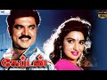 Captain | Tamil Full Movie |  Tamil Action Movie | Sarathkumar, Sukanya, Ranjitha | Super Good Films