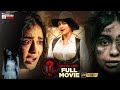 Question Mark Latest Telugu Horror Full Movie 4K | Adah Sharma | Bhanu Sri | Mango Telugu Cinema