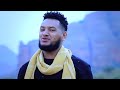 Ethiopian music: Amanuel Yemane - Nigerewa(ንገርዋ) - New Ethiopian Music 2017(Official Video)