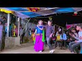 বিয়ে বাড়ীর অসাধারণ ড্যান্স | O Maiya Re Tor Bijli Jola Rup | Juthi Music Bd | Wedding Dance By Mahi
