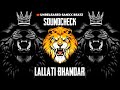 LALLATI BHANDAR || SOUNDCHECK ||INSTAGRAM TRENDING SONG || DJ MAYUR X DJ PARSHU || #djremixsong
