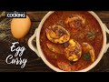 Egg Curry Recipe | Side dish for Rice & Chapathi | Roasted Egg Masala | Anda Curry | Egg Recipes