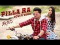 Pilla Ra Cover By Mehaboob Dil Se | Chandni Rao | Rudra Virat | RX100 Songs | SHEIN
