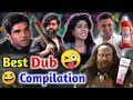 Best funny dubbing compilation | funny | funny jokes | ad funny dubbing | best memes | RDX Mixer