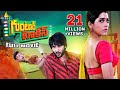 Guntur Talkies Telugu Full Movie | Rashmi Gautham, Shraddha Das, Siddu | Sri Balaji Video
