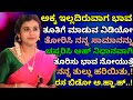 Usefull information story of Doctor helped Poor peoples || chaitra caring maadisi konde #motivation