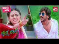 Beautiful Amulya as Rukku in Krishna Rukku | Ajay Rao | Amulya | Full Movie on SUN NXT