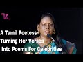 A Tamil Poetess Turning Her Verses Into Poems For Celebrities | PRO Kavitha