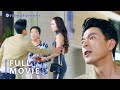 【Full Movie】Cheating husband is unrepentant,wife exposes his crime and sends him to jail herself.