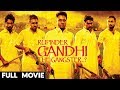 Rupinder Gandhi (Full Movie) Dev Kharoud | Full Punjabi Movie | New Punjabi Movies 2017