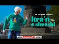 ਇਤਰਾਂ ਦੀ ਸ਼ੀਸ਼ੀ Itra’n Di Sheeshi- Satinder Sartaaj| Latest Punjabi Song 2023| New Punjabi Song 2023