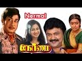 Nermai | Tamil Full Movie | Shivaji Ganesan | Prabhu | Radhika | Old hit Family Entertainment movie