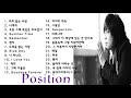 [Kpop] 포지션 임재욱 히트곡 명곡 모음