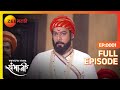 Swarajyarakshak Sambhaji Ep 1 Indian Historical Marathi TV Serial Dr. Amol Kolhe - Zee Marathi