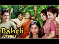 Paheli Movie Songs | Satyajeet, Nameeta Chandra | Suresh Wadkar | Hemlata | Jukebox