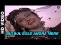 Bulbul Bole Angna Mere - Dhartiputra | Alka Yagnik | Mammootty  & Jaya Prada