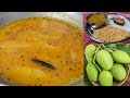 আম দিয়ে টক ডাল রেসিপি | Am Daler Recipe | আম ডাল রান্নার রেসিপি | Tok Dal Recipe Bengali