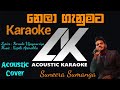 Nela Ganumata Karaoke_Suneera Sumanga_Acoustic Cover_SL Acoustic Karaoke