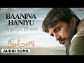 Baanina Haniyu | Audio Song | Just Maath Maathali | Kiccha Sudeep | Ramya | Raghu Dixit |