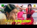 Aaha Koosuthu Mutham -Video Song | Thiruda Thirudi | Dhanush | Chaya Singh | Dhina | FHD