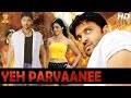 Yeh Parvaanee (2020) New Released Hindi Dubbed Full Movie | Sumanth | Sneha | Suresh Productions