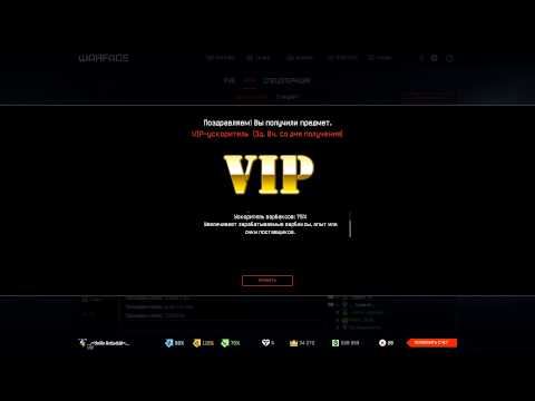 Warface - Многопользовательский онлайн-шутер 55 Warface - Многопользовательский онлайн-шутер 44