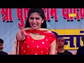किडनैप हो जावेगी I Sapna Chaudhary I Latest Haryanvi Song 2021 I Bantu Singal | Tashan Haryanvi