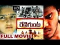 Renigunta Telugu Full Movie HD - Johnny, Sanusha - V9videos