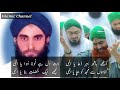 Uthe Hath Behr e Dua Ya Elahi With Urdu Lyrics By Haji Muhammad Mushtaq Attar Qadri