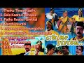 En Aasai Rasave || Sivaji Ganesan, Murali, Raadhika, Roja, Suvalakshmi                  Music: Deva