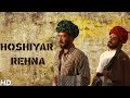Hoshiyar Rehna Video Song | Baadshaho | Ajay Devgn, Emraan Hashmi, Esha Gupta, Ileana D'Cruz Vidyut Hoshiyar Rehna Video Song | Baadshaho | Ajay Devgn, Emraan Hashmi, Esha Gupta, Ileana D'Cruz Vidyut
