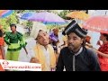 Offside Trick | Aambiwe (Babu Jinga) | Official Video