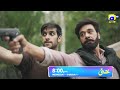 Khaie Episode 25 Promo | Wednesday at 8:00 PM only on Har Pal Geo