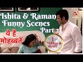ये है मोहब्बतें | Ishita & Raman Funny Scenes Part 2