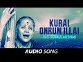 Kurai Onrum Illai | Audio Song | M S Subbulakshmi | Radha Vishwanathan | Carnatic | Classical Music