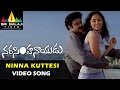 Narasimha Naidu Video Songs | Ninna Kuttesinaadi Video Song | Balakrishna, Simran | Sri Balaji Video
