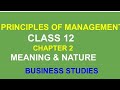 Class 12 Principles of management  | Meaning of Principles of Management