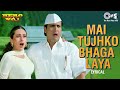 Main Tujhko Bhaga Laya Hoon Tere Ghar Se - Lyrical | Kumar Sanu, Alka Yagnik | 90's Hits