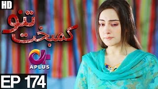 Kambakht Tanno - Episode 174 | A Plus ᴴᴰ Drama | Shabbir Jaan, Tanvir Jamal, Sadaf Ashaan