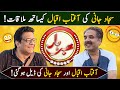 Sajjad Jani Joined Aftab Iqbal & Khabarhar | Special Show with Sajjad Jani | GWAI