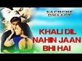 Khali Dil Nahi Jaan Bhi | Kachche Dhaage | Alka Yagnik, Hans Raj Hans | Nusrat Fateh Ali Khan
