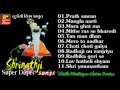 Super Duper Shrinathji Songs