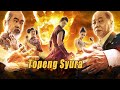 Topeng Syura | Terbaru Film Aksi Kungfu | Subtitle Indonesia Full Movie HD