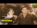 Bommai - பொம்மை Tamil Full Movie | S. Balachander | L. Vijayalakshmi | Classic Cinema
