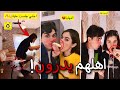 يبيع اخته عشان المحتوى والمشاهدات 🤦‍♂️